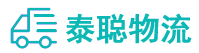 重庆到老城区物流公司